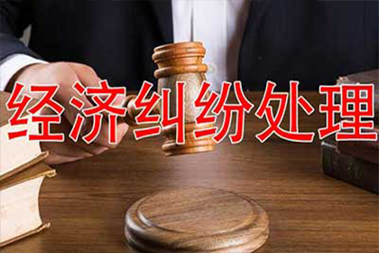 欠款逾期至何种程度构成违法？